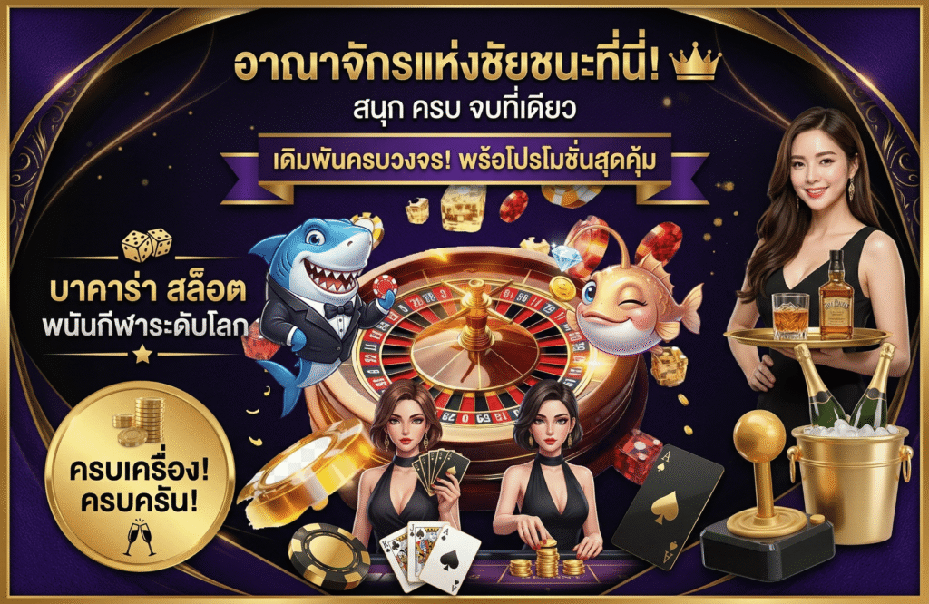 riches888-promotion